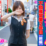 ごっくん大好き由紀ちゃん