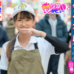 街角シコいンタビュー あつこちゃん（22）