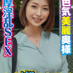 素人参加バラエティ つばき