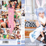 最強属性46 渚みつき