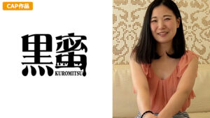 かおり（29） 中出し熟女