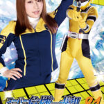 スーパーヒロイン危機一髪！！Vol.81