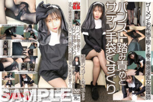 パンスト踏み責めとサテン手袋くすぐり