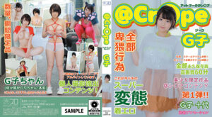 アットマーククレ○プ G子