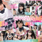 【VR】＜こんなにカワイイわけがない俺の妹＞兄貴ヅラしてセックスの練習台になってあげた底辺な俺。 好実ほの