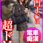 高揚 まり（仮名）