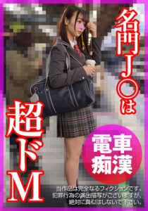 高揚 まり（仮名）