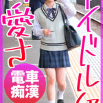 高揚 なな（仮名）