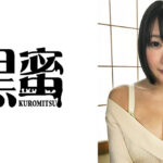 北野みさ 38歳 中出し熟女