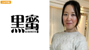 藤よしみ 40歳 中出し熟女