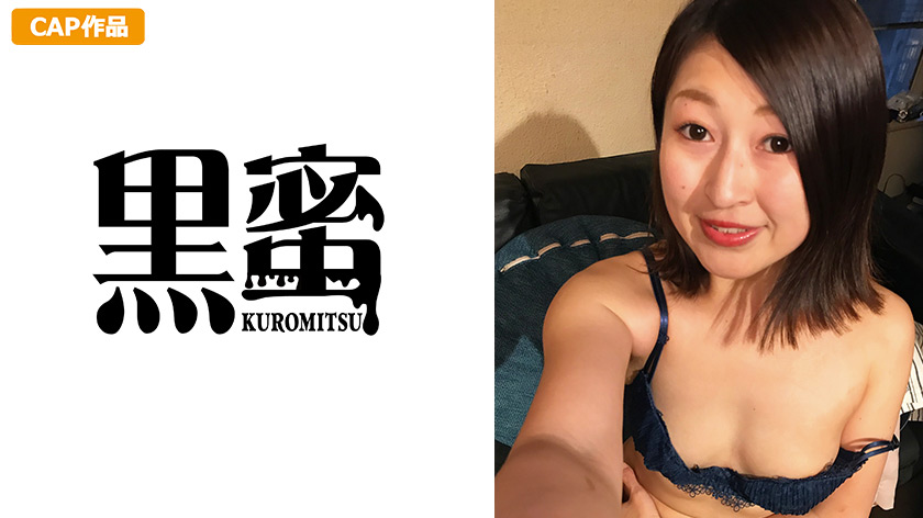 宮口まお (42) 中出し熟女