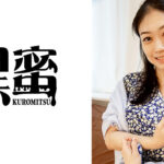 りこ（37） 中出し熟女