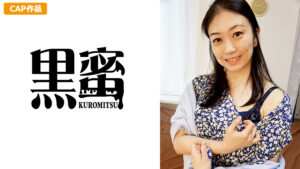 りこ（37） 中出し熟女