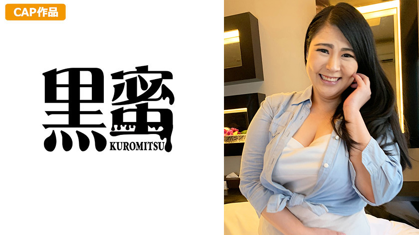 黒蜜 しずか(34)