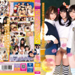 ちんフレ！2～Eternal Trap～