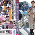 人妻Resort ゆみえ40歳