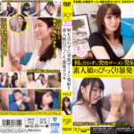 素人娘のびっくり暴発手コキ vol.1