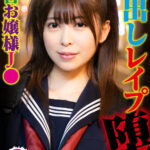 素人おかしや ひなこ