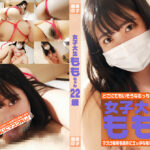 マスク着用を条件に撮影を了承してくれた ももちゃん