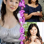 高城・宮川・白石夫婦