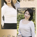 菅野親子・近藤親子