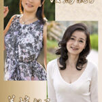 汝鳥親子・美嶋親子