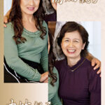 高畑親子・大竹親子