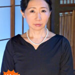 【五十路】芝居素人妻 泰子 50歳
