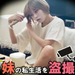 MIちゃん（妹）