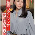 元地方アナ 美人奥さま 24歳 2万円で大人玩具テストに来た奥さん。巨根ハメたらアヘ逝き即堕ち「夫より大きいのぉ」3回中出し喰らう調教映像