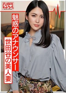 元地方アナ 美人奥さま 24歳 2万円で大人玩具テストに来た奥さん。巨根ハメたらアヘ逝き即堕ち「夫より大きいのぉ」3回中出し喰らう調教映像