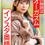 オーガズムは美容に良い！とインスタで熱弁していた人妻 23歳 大人玩具テストに来たハズが･･･巨根を前に理性崩壊「奥まで届く！」子宮直射精子にアヘアヘ絶頂完堕ち映像