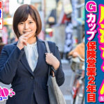 成海ちゃん（24）