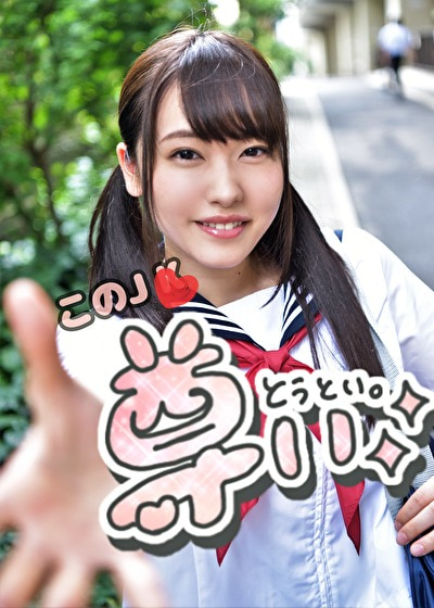 ちえ