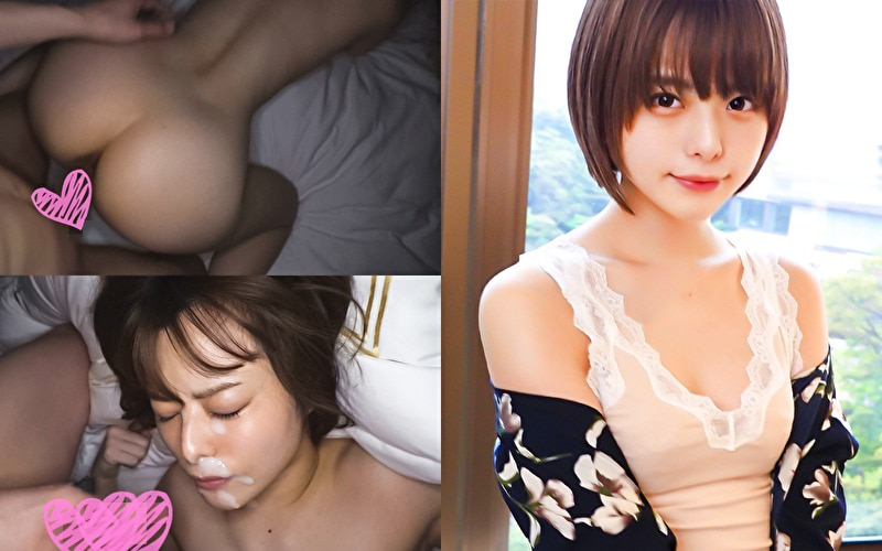 るな