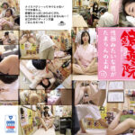 プラム 若菜さん（28）