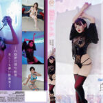 織田いちか SWEET DREAMS 白昼夢