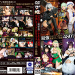 コスプレ美少女アナル2穴凌辱中出しファックBEST3 8時間