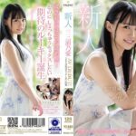 新人 365日毎日エッチしたい20歳 AV DEBUT 三浦乃愛