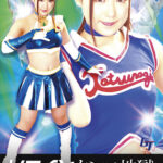 ヒロインクンニ地獄 チアナイツVS妖怪ナメンバ