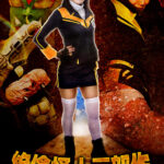 絶倫怪人三部作Vol.2 SPソルジャーイエロー 森村アユカ