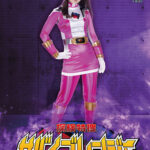 【G1】サバイブレンジャー サバイブピンク生贄洗脳