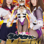 くノ一戦士 シノビテクターMIZUKI