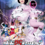 ギガ25周年シリーズ06 パーフェクトレンジャー