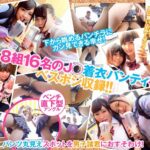 【VR】人気タピオカ店に集まる女子校生パンチラガン見