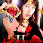 十字架磔拷問II ～ワンダーレディー～ 春菜はな