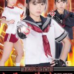 秘密少女捜査官 セーラーエージェントYUKI 泉りおん