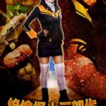 絶倫怪人三部作Vol.2 SPソルジャーイエロー 森村アユカ 神宮寺ナオ