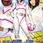 スーパーヒロイン危機一髪！！Vol.77 チャージマーメイドVS淫獣チンカリー 明海こう