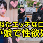 イマジン 鈴木Aちゃん